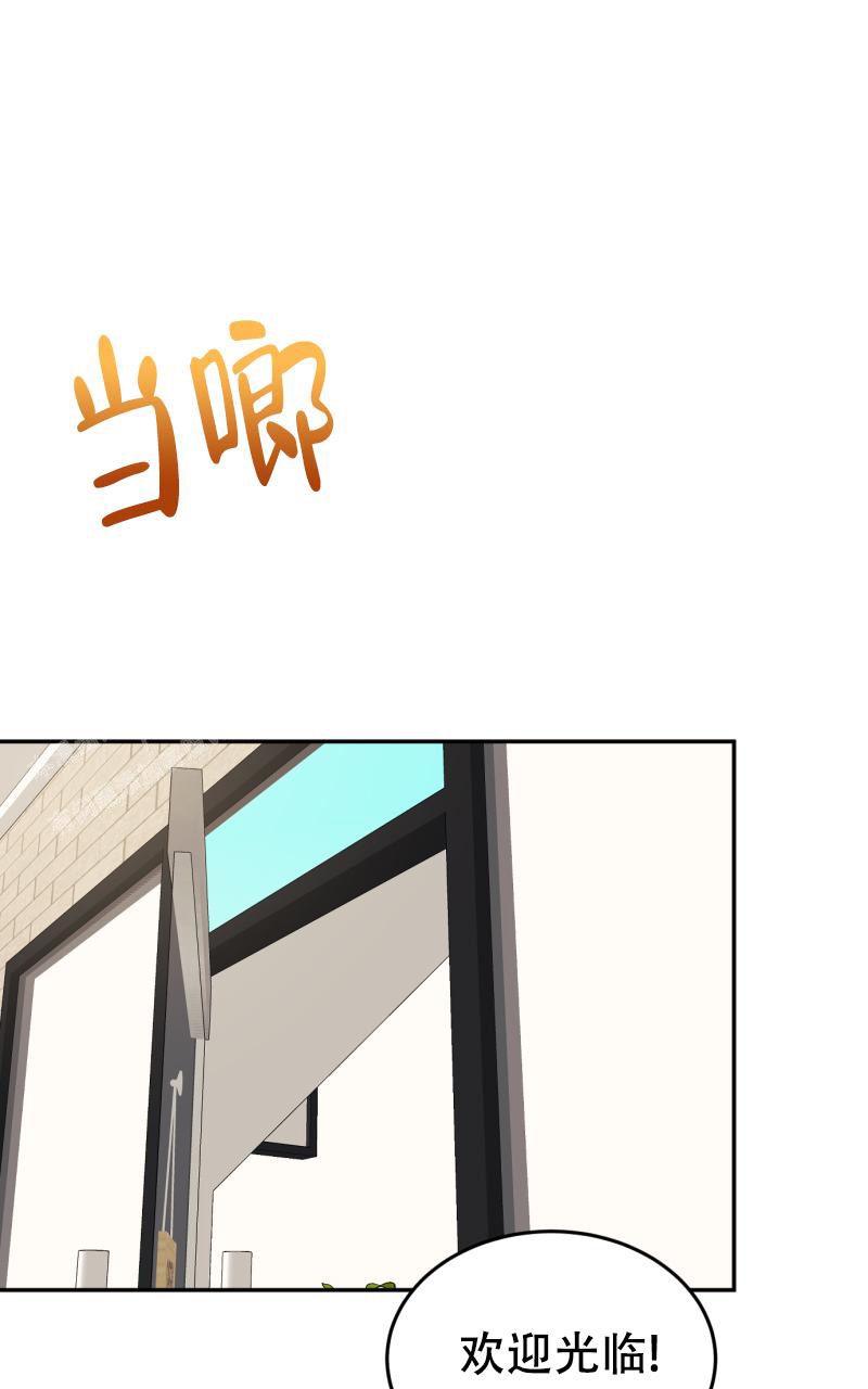 老板的鲜花在线观看漫画,第5话1图