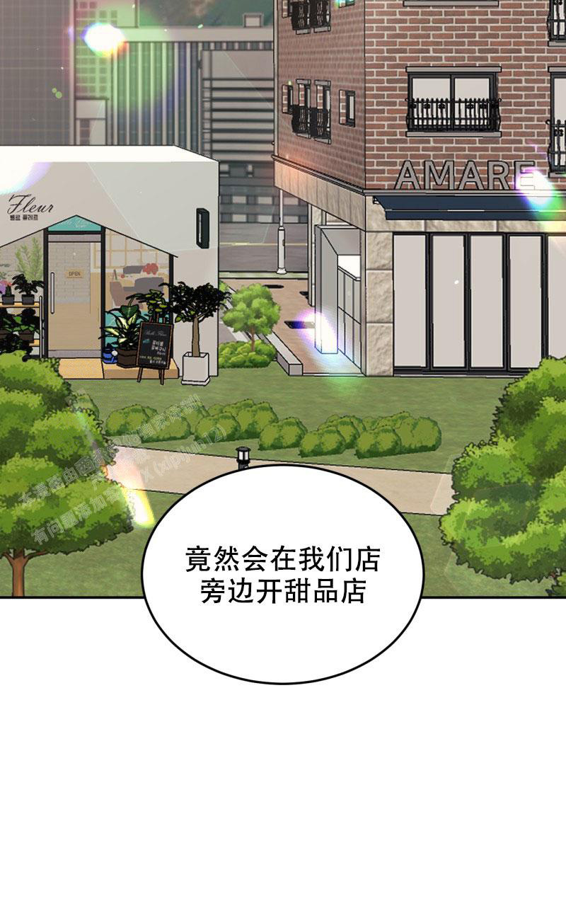 老板的借款可以转为实收资本漫画,第22话1图