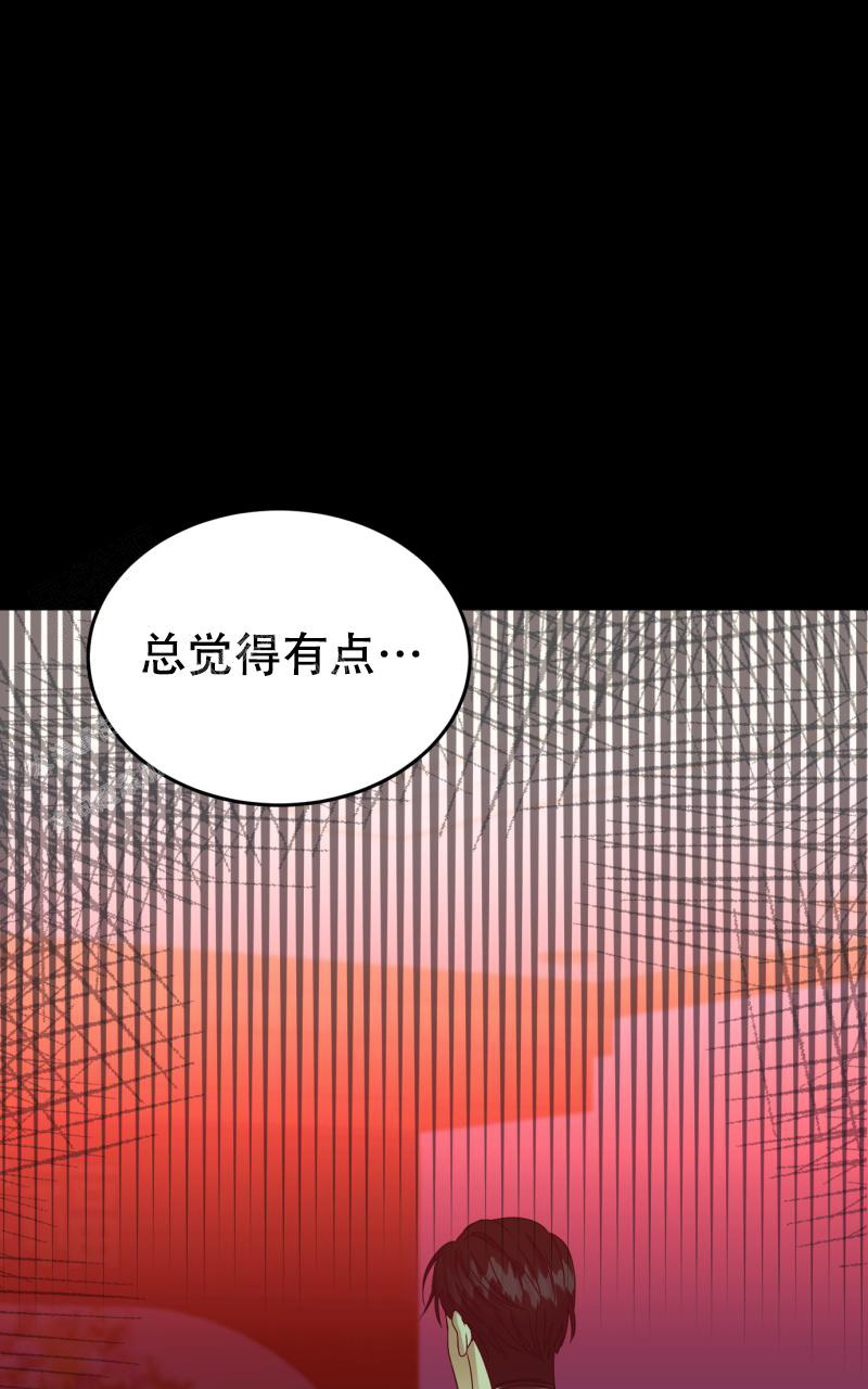 老板的借款可以转为实收资本漫画,第6话2图