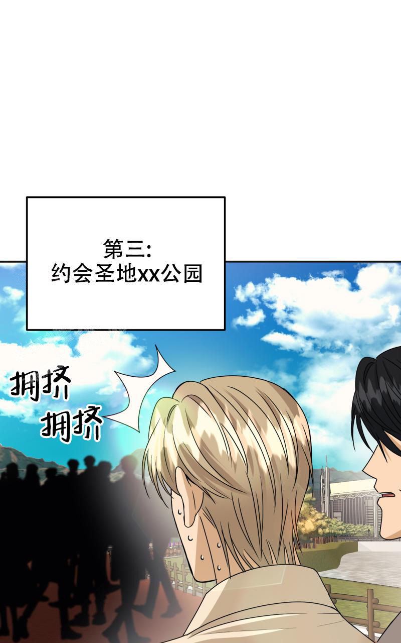 老板的借款可以转为实收资本漫画,第10话2图