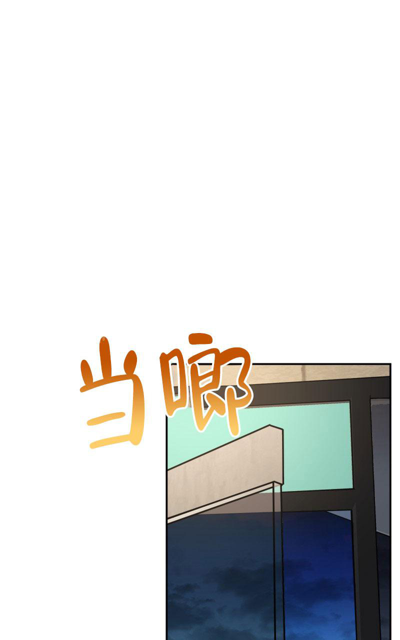 老板的鲜花 免费漫画,第4话2图