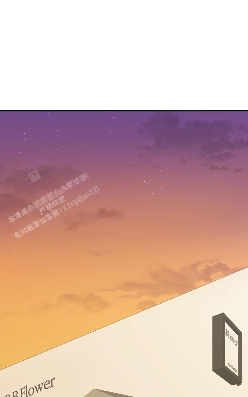 老板的职位应该写什么漫画,第7话1图