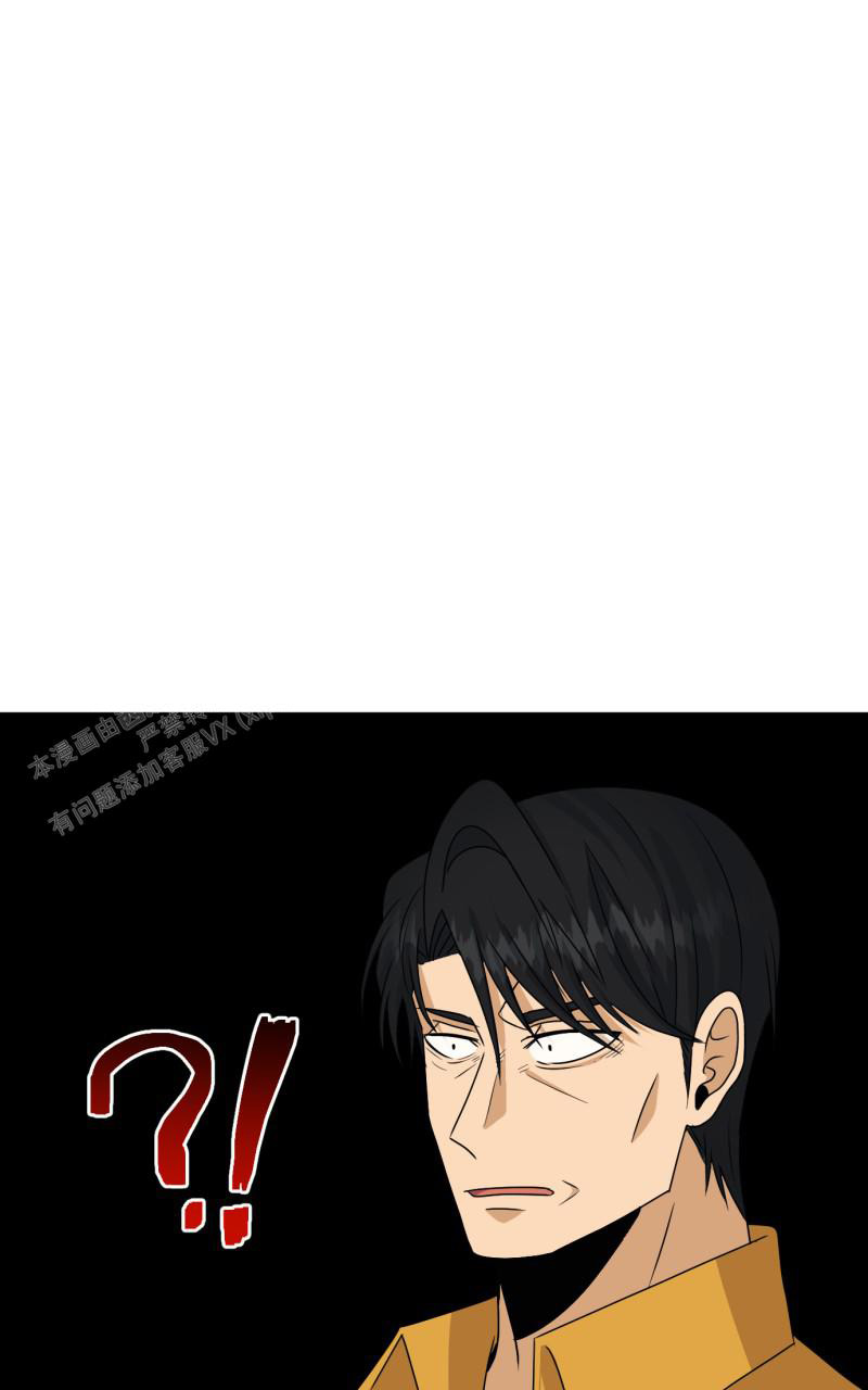 老板的借款可以转为实收资本漫画,第22话1图