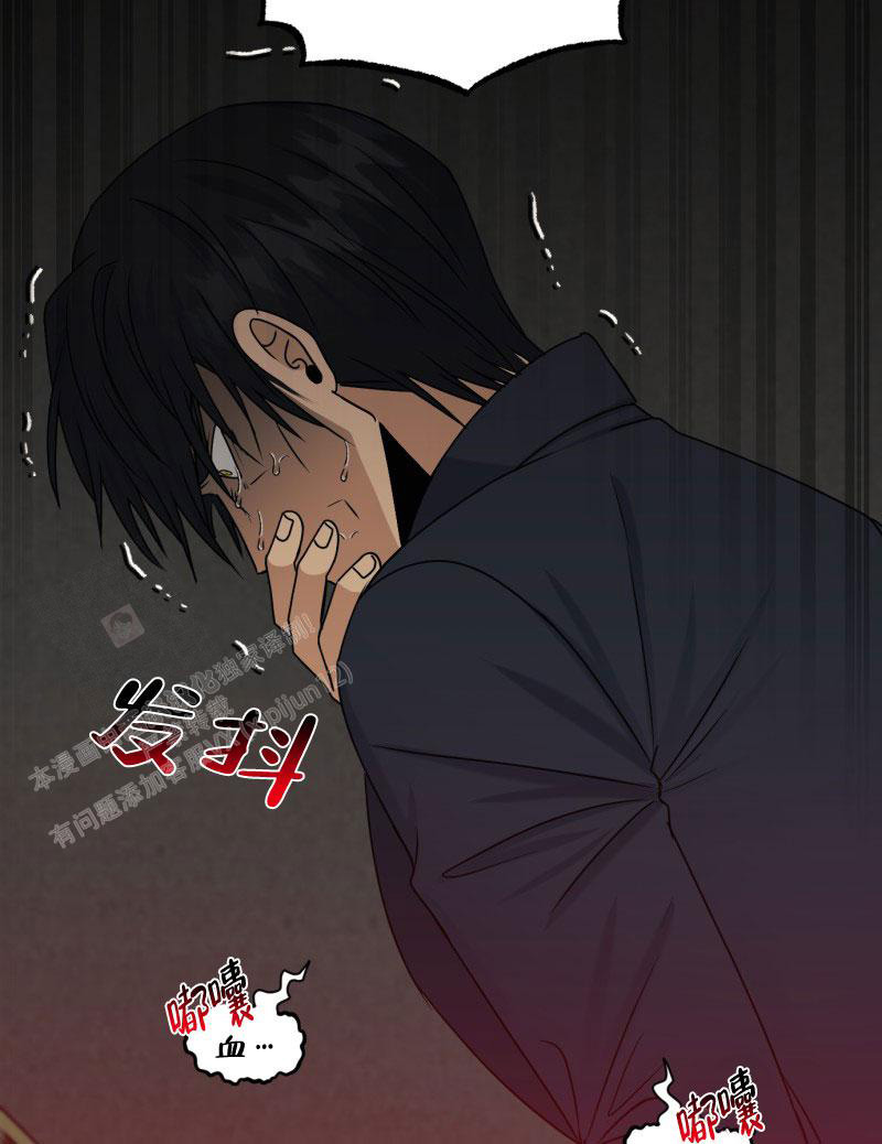 老板的借款可以转为实收资本漫画,第20话1图