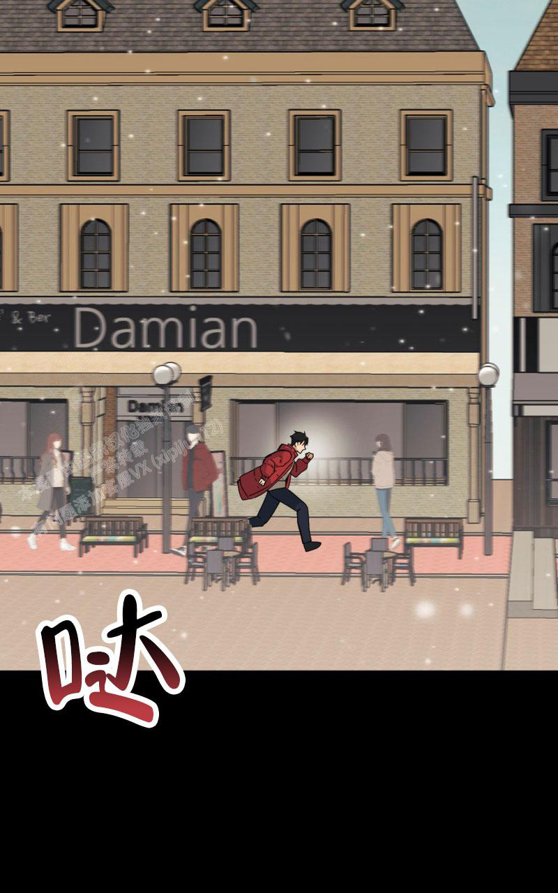 老板鲜花送上祝福语咋回漫画,第13话2图