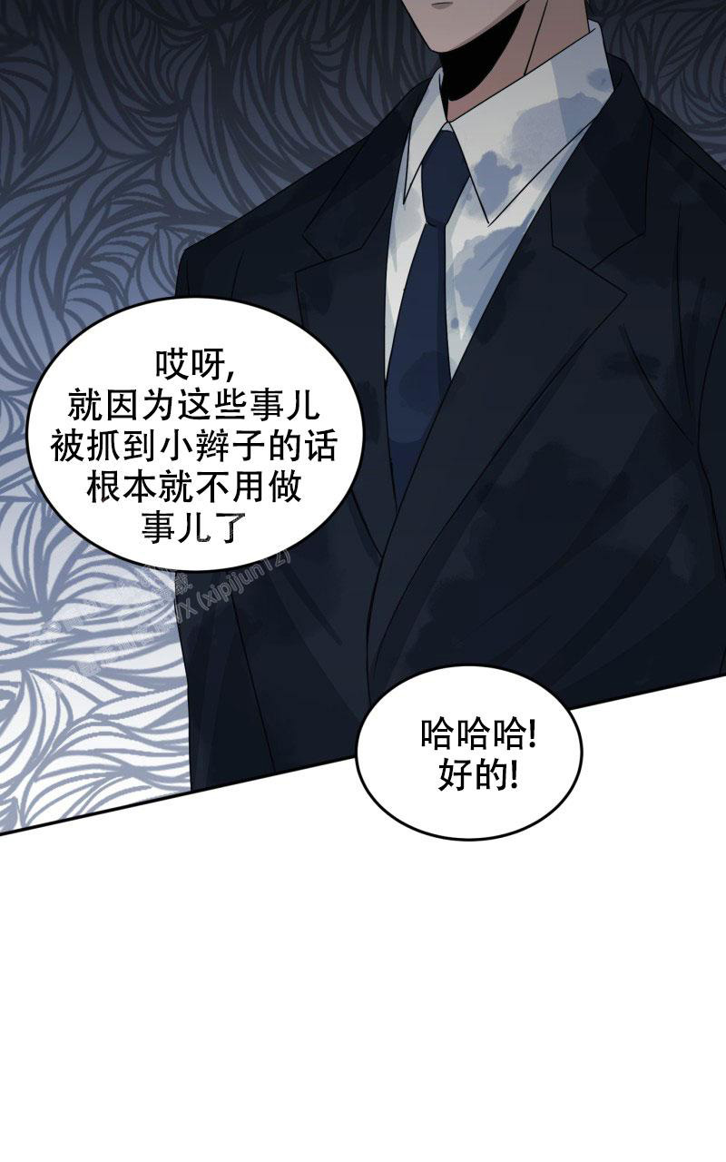 老板的借款可以转为实收资本漫画,第17话1图