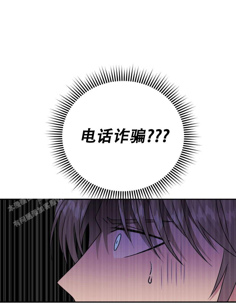 老板的借款可以转为实收资本漫画,第17话1图