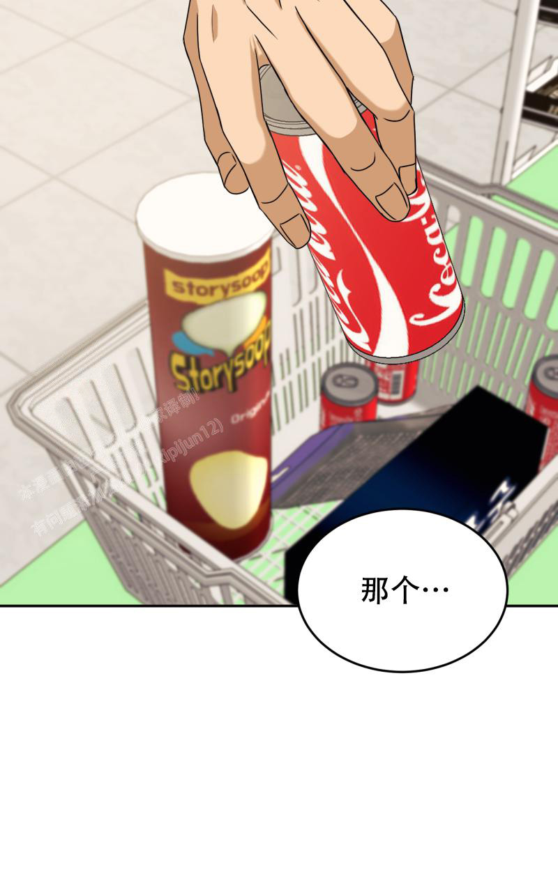 老板的借款可以转为实收资本漫画,第6话1图