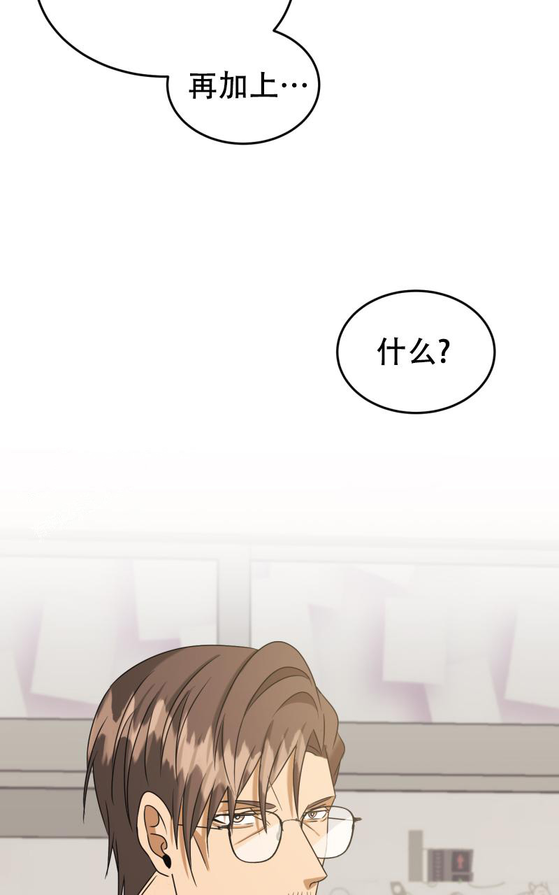 老板的借款可以转为实收资本漫画,第6话1图