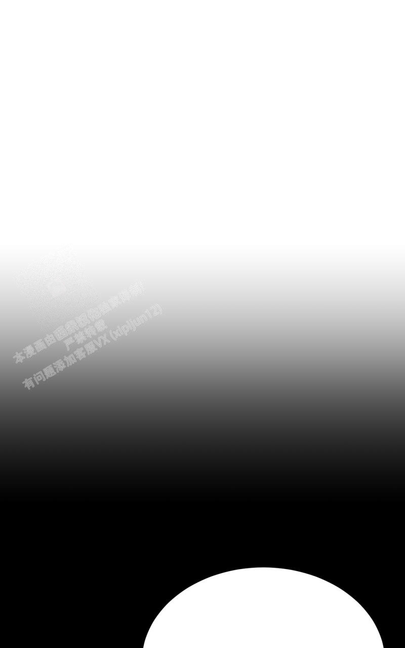 老板的借款可以转为实收资本漫画,第6话2图