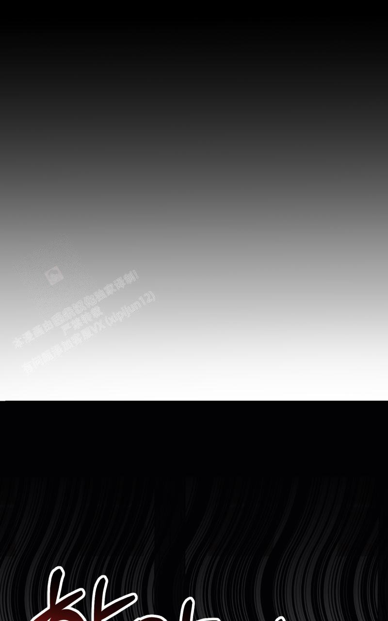 老板的借款可以转为实收资本漫画,第9话2图