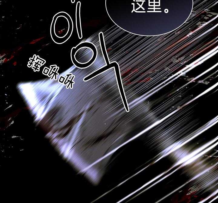 你爸爸是谁?(番外)漫画,第91话1图