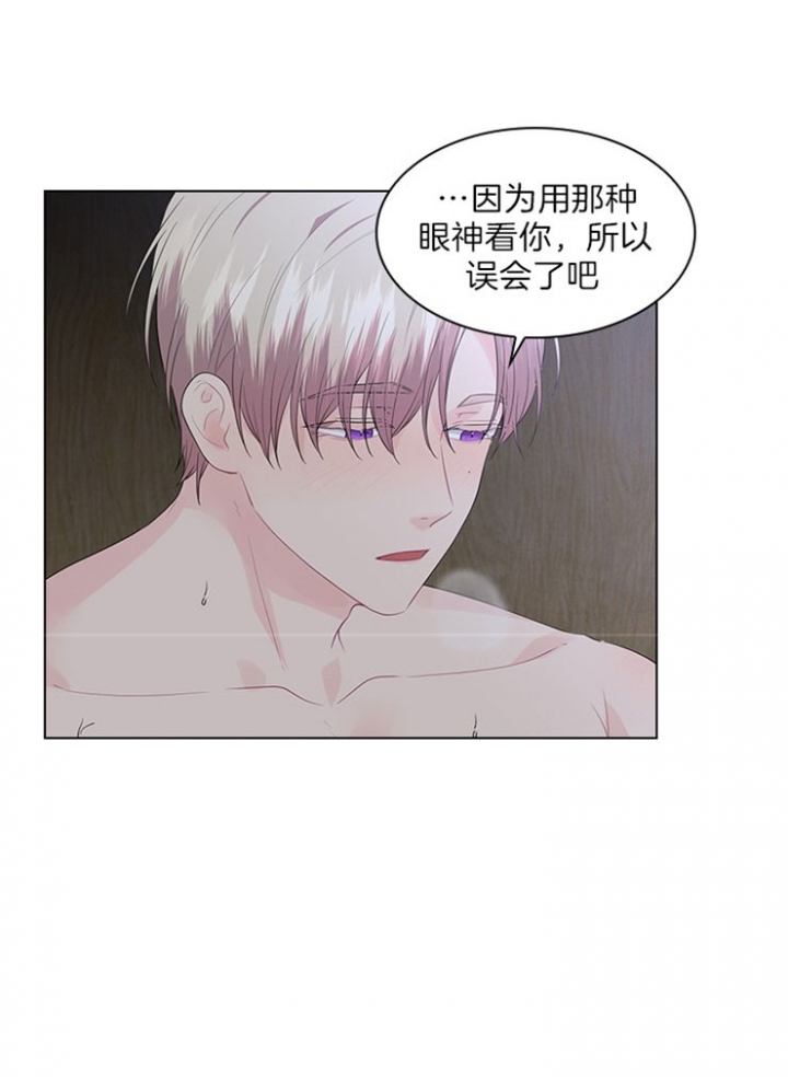 你爸爸是谁?(番外)漫画,第59话2图