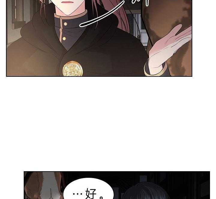 你爸爸是谁?(番外)漫画,第75话1图