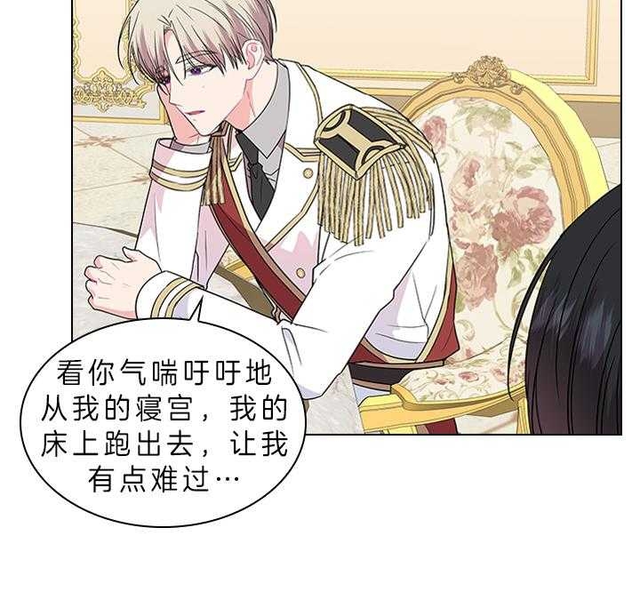 你爸爸是谁?(番外)漫画,第72话1图