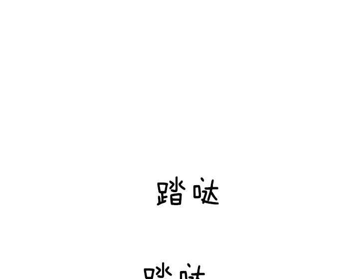 你爸爸是谁类似漫画漫画,第105话1图