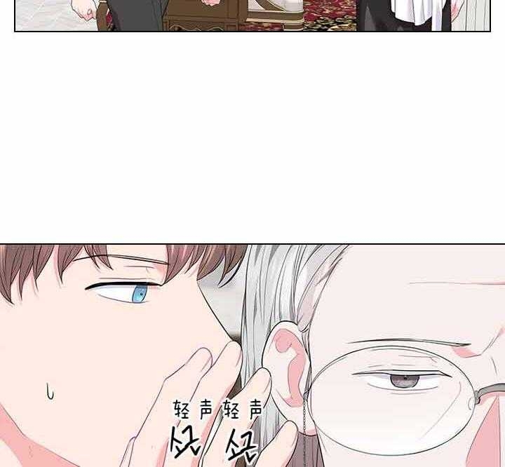 你爸爸是谁?(番外)漫画,第62话2图