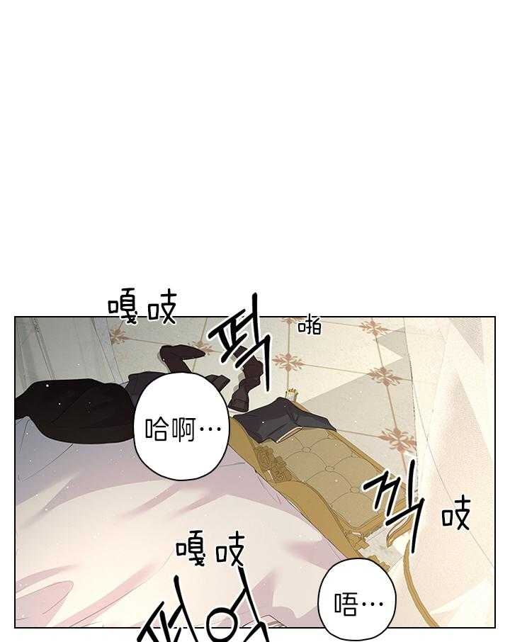 你爸爸是什么工作英语怎么说漫画,第83话1图