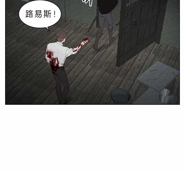 你爸爸是谁?(番外)漫画,第63话1图