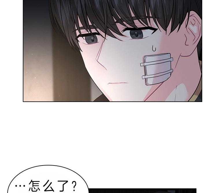 你爸爸是谁?(番外)漫画,第75话2图