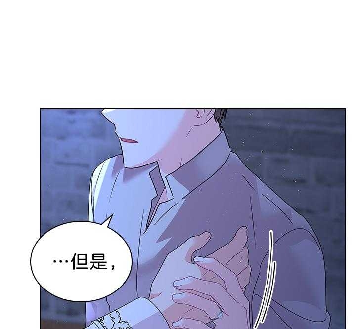 你爸爸是什么工作英语怎么说漫画,第113话1图