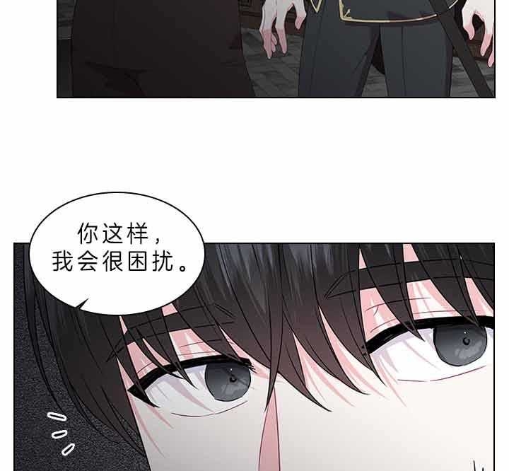 你爸爸是谁?(番外)漫画,第64话2图