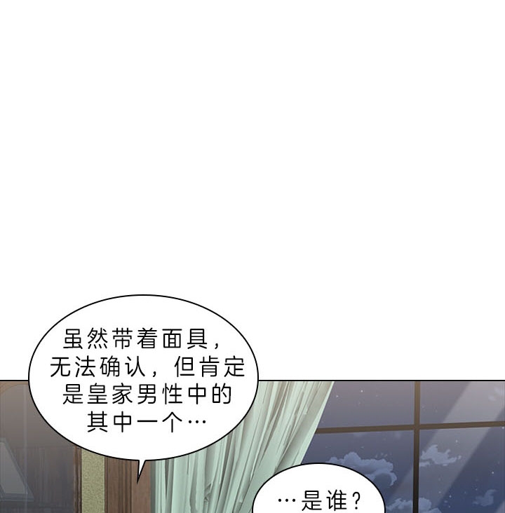 你爸爸是谁动漫合集漫画,第46话1图