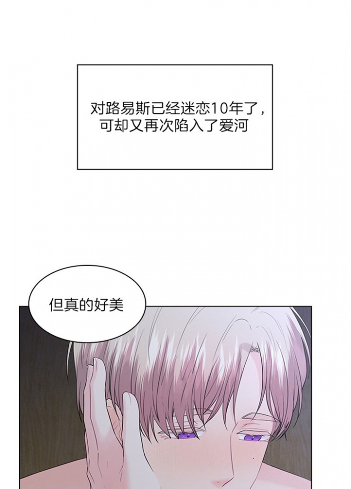 你爸爸是谁?(番外)漫画,第59话2图