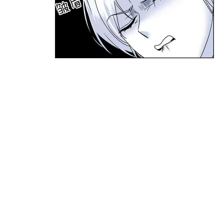 你爸爸是谁?(番外)漫画,第97话2图