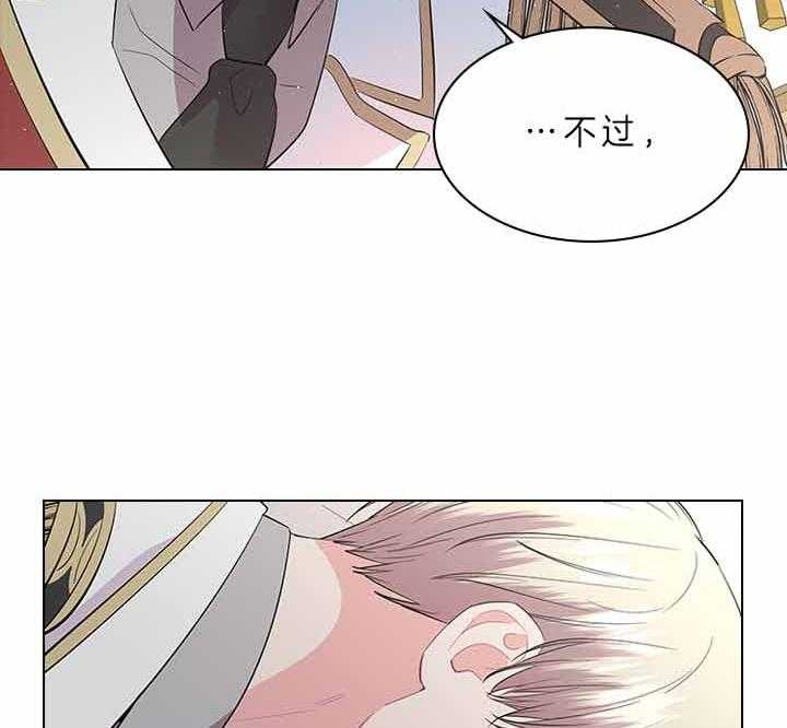 你爸爸是谁漫画全部免费观看漫画,第66话1图
