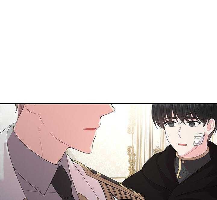 你爸爸是谁?(番外)漫画,第79话1图