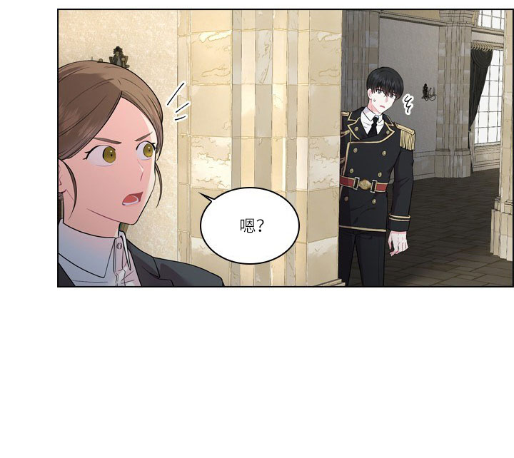 你爸爸是谁?(番外)漫画,第13话1图