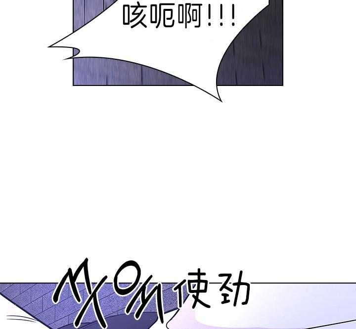 你爸爸是谁免费漫画漫画,第95话2图