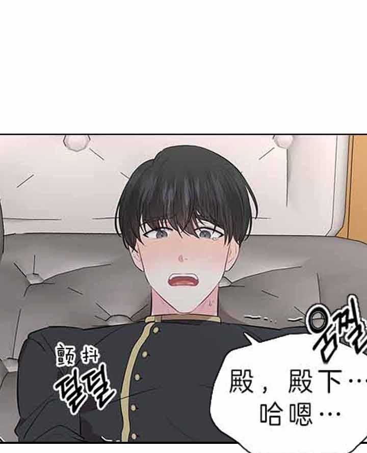 你爸爸是谁?(番外)漫画,第67话1图