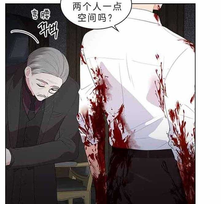 你爸爸是谁?(番外)漫画,第63话1图