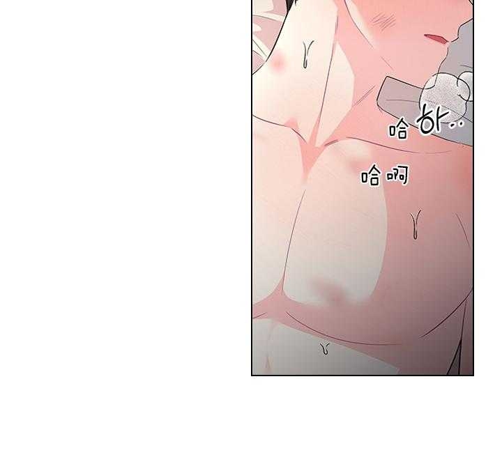 你爸爸是谁动漫合集漫画,第84话2图