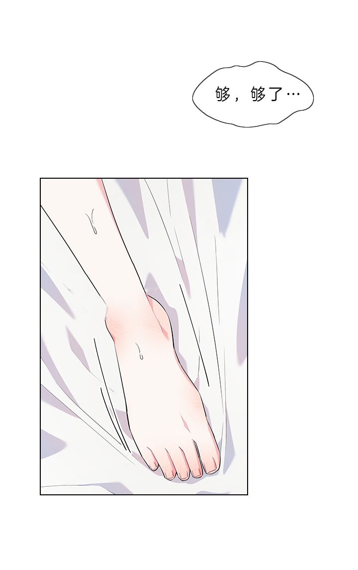 你爸爸是谁?(番外)漫画,第47话2图