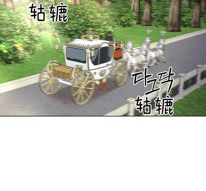 你爸爸是谁免费漫画116漫画,第104话2图