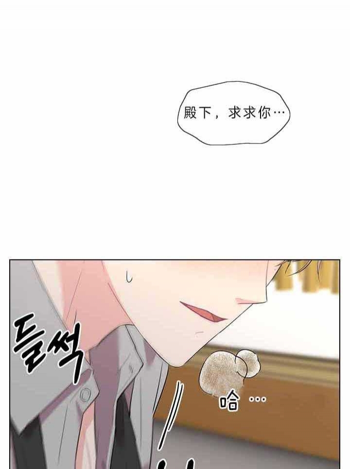 你爸爸是谁小说结局漫画,第68话1图