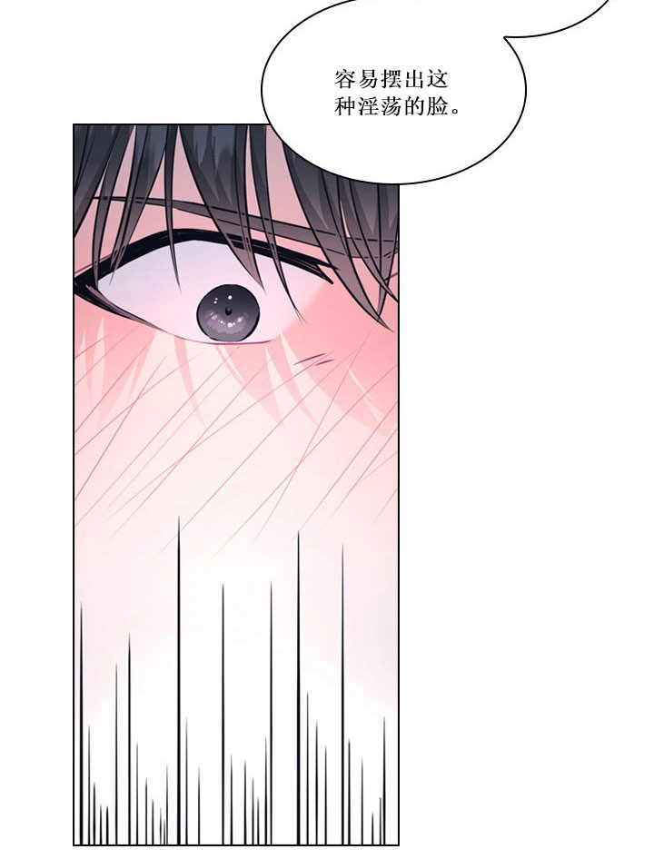 你爸爸是谁?(番外)漫画,第11话2图