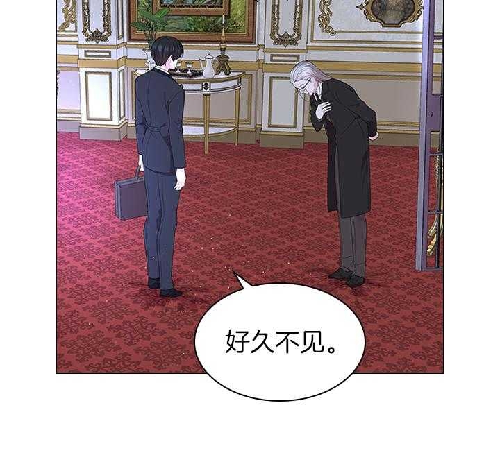 你爸爸是谁?(番外)漫画,第103话2图