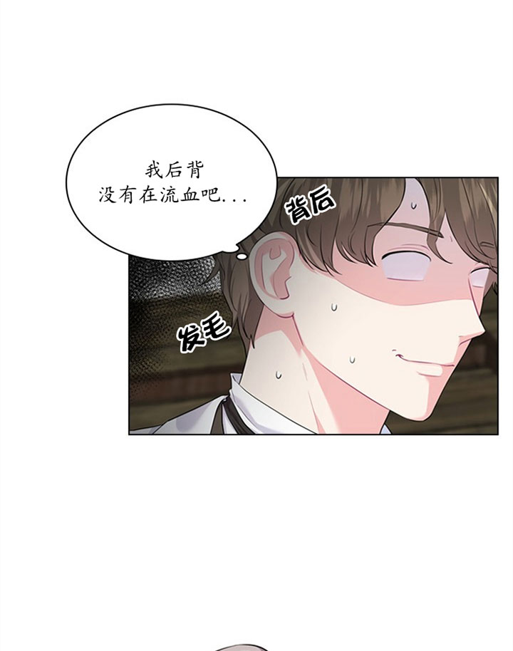 你爸爸是谁?(番外)漫画,第25话2图