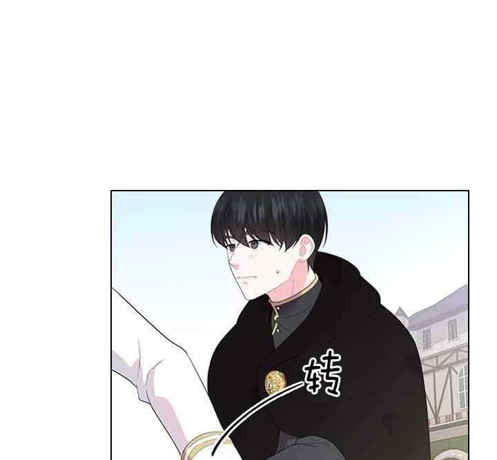 你爸爸是谁?(番外)漫画,第65话1图