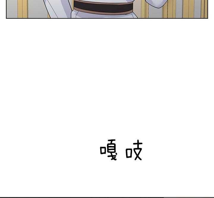 你爸爸是谁?(番外)漫画,第71话1图