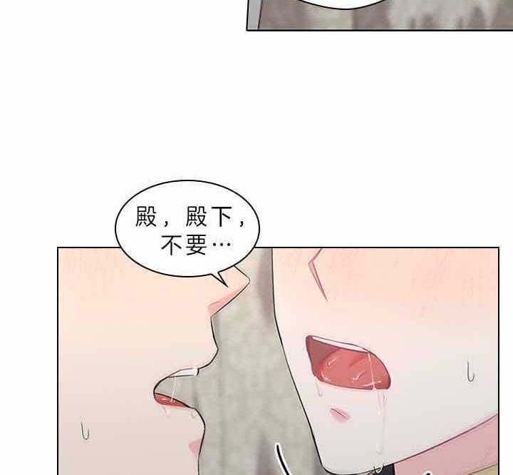 你爸爸是谁漫画全部免费观看漫画,第68话2图