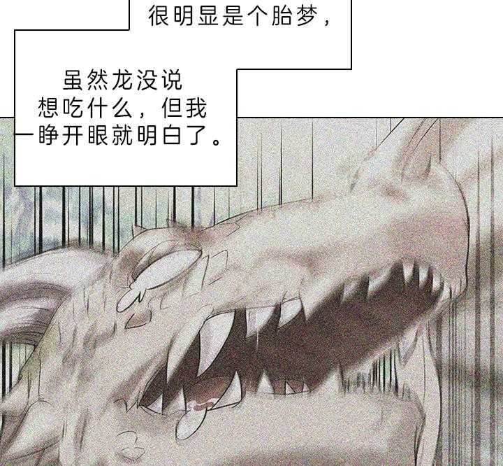 你爸爸是谁?(番外)漫画,第71话1图