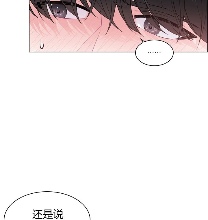 你爸爸是谁?(番外)漫画,第16话1图