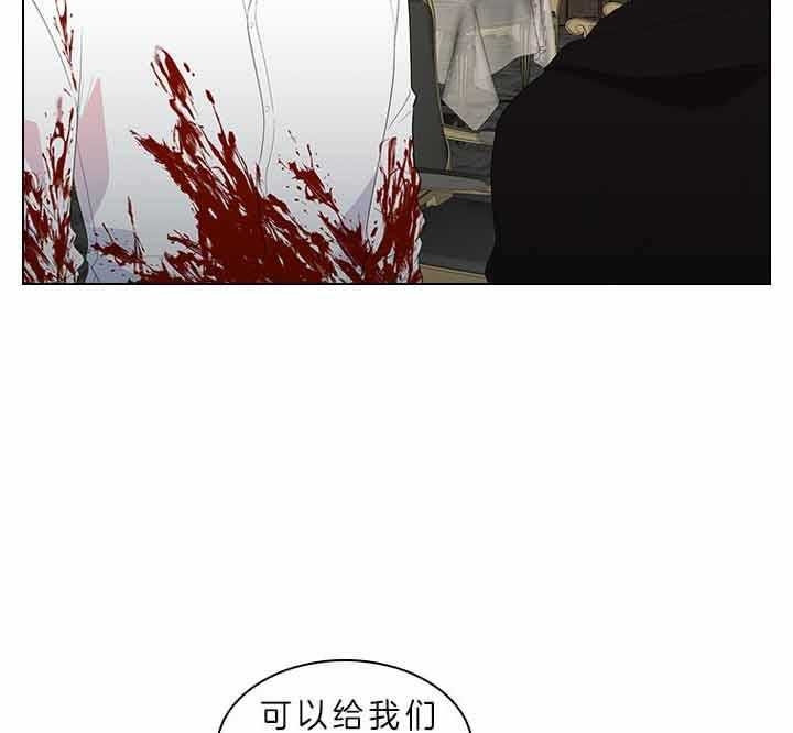 你爸爸是谁?(番外)漫画,第63话2图