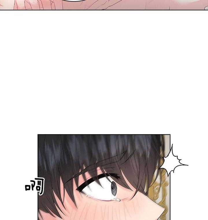 你爸爸是谁?(番外)漫画,第81话1图
