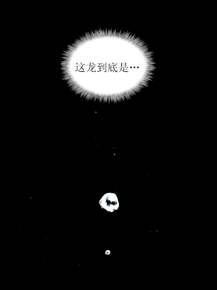 你爸爸是谁?(番外)漫画,第18话1图
